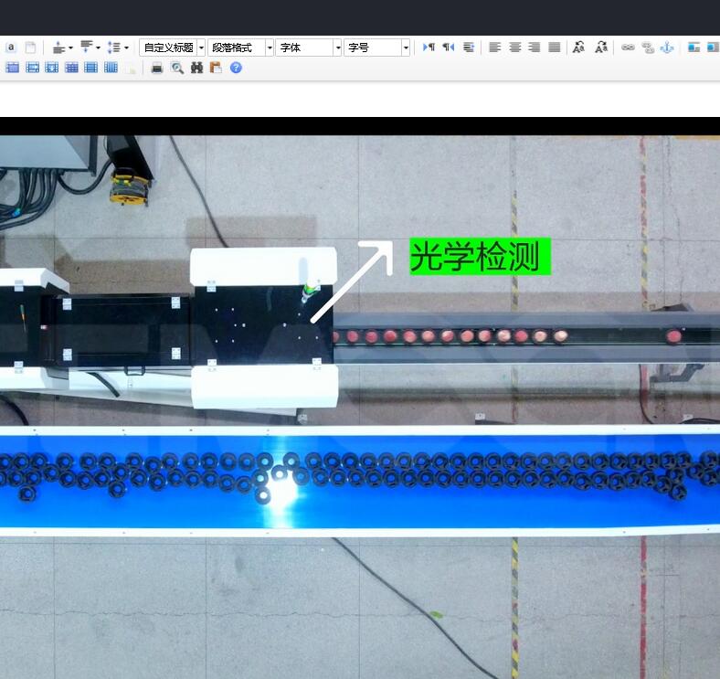 2024新奥资料大全